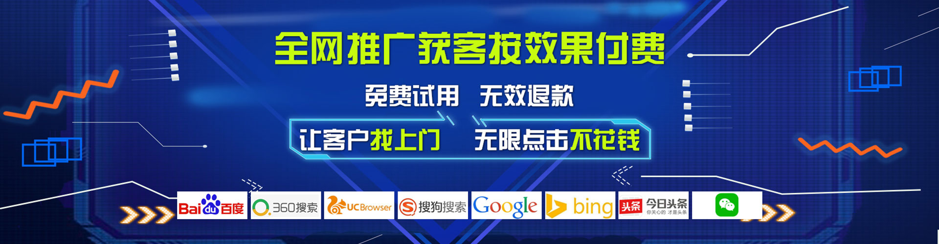 东宁百度竞价赚钱