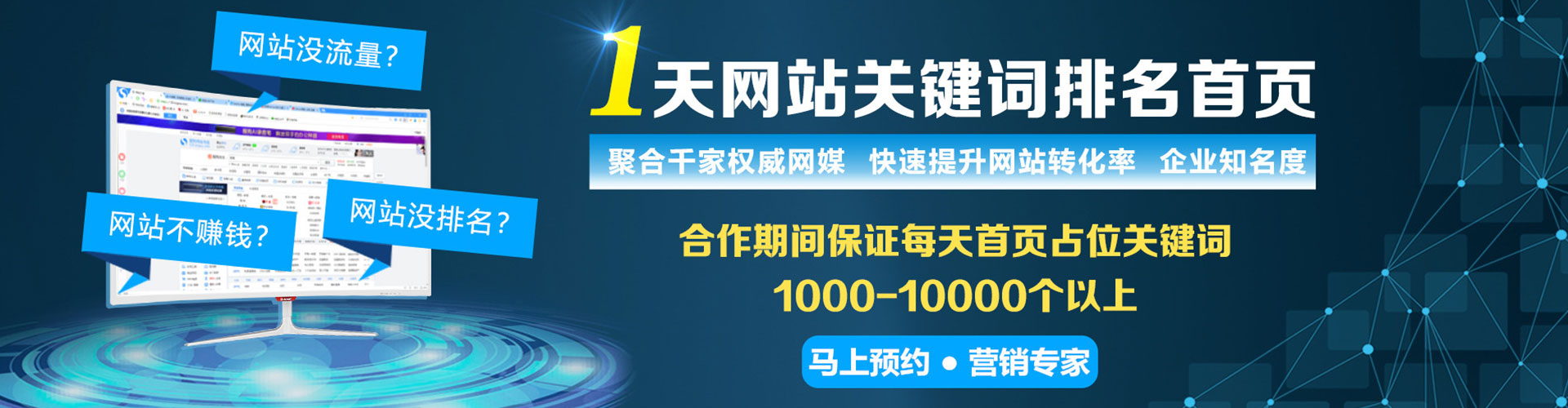 东宁百度推广价格