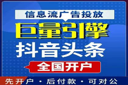 信息流营销案例：跨界合作打造爆款产品