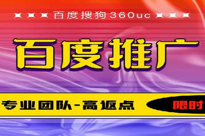 百度推广费用案例：不同行业收费策略解析